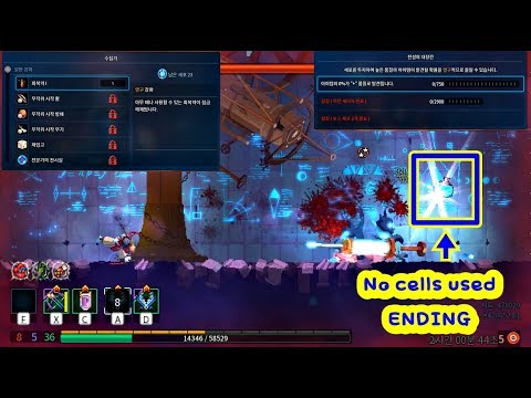 health potion 5 dead cells blueprints health potion 5 dead cells blueprints