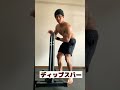 超人が持ってる万能すぎる筋トレ器具を紹介！【全9種】#shorts