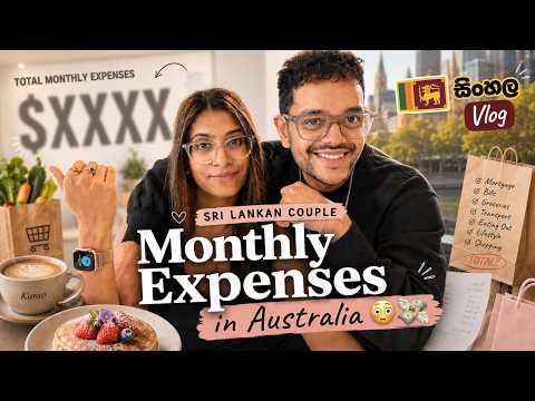 අපිට මාසෙට කොච්චරක් වියදම් යනවාද? 🇦🇺| Our Monthly Expenses in Melbourne