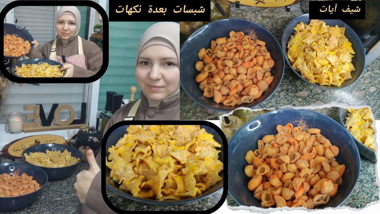 chef Ayat YouTube chef-ayat-youtube