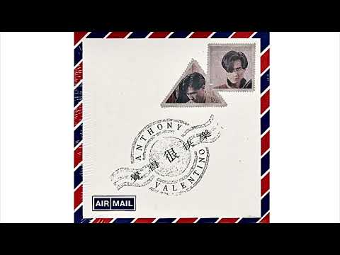 小松小柏 - 難捨難分 (1993)