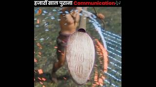 Oldest Ancient People Used This Communication Tool | #shorts #ytshorts