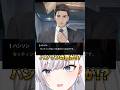 【NIKKE/メガニケ】初見!マスタングの声がハンソンから…?【#VTuber/実況】