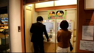 Ristorante di Udon nella stazione di Shinjuku, Tokyo.