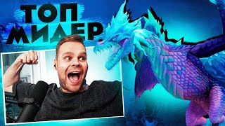 картинка: Самый лучший МИД ГЕРОЙ в 2024 году?