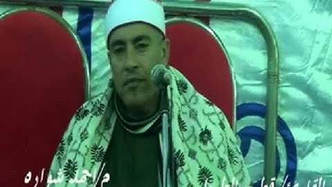 فضيلة القارئ الاذاعى قطب الطويل وماتيسر من  سورة   يوسف    روووووعه