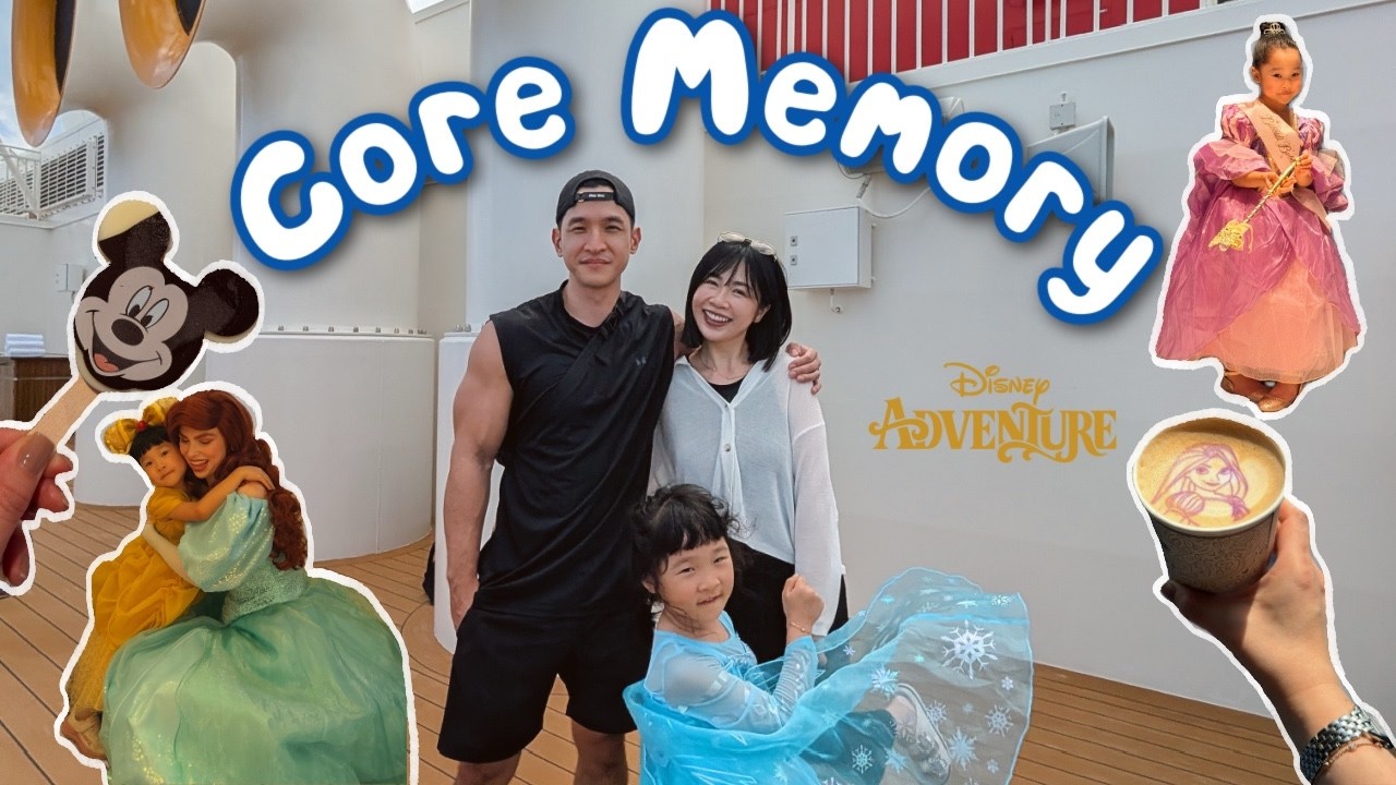 Core Memory|新加坡迪士尼遊輪Disney Adventure🚢五天四夜 縮圖