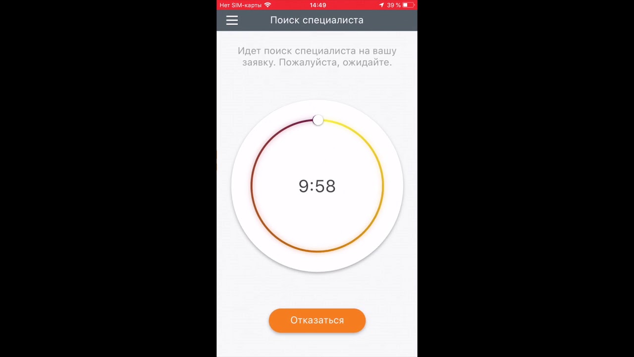 Restoker Service - 2 экрана (клиент и исполнитель). Демо от whitetigersoft.ru