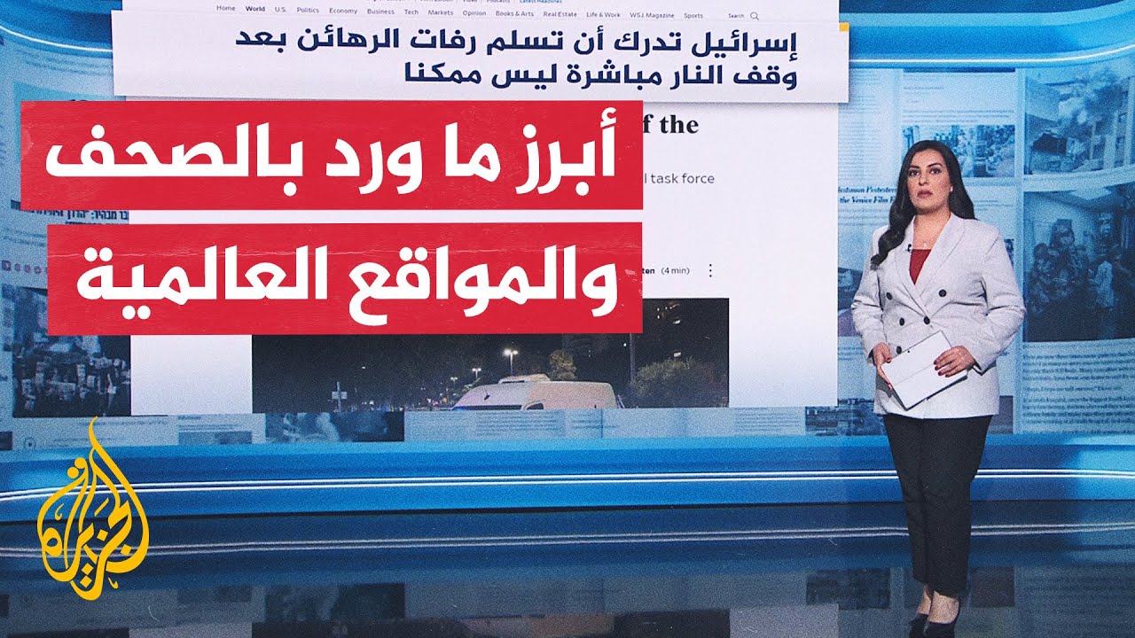   |         
 - نشر قبل 10 دقيقة