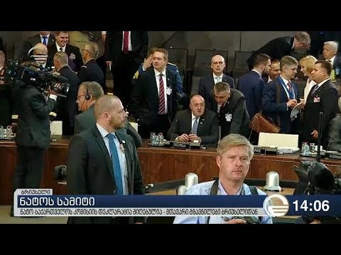 ბრიუსელში ნატო საქართველოს კომისიის დეკლარაცია მიიღეს