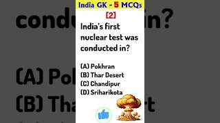 Fast India GK | 5 MCQs with Answers | Daily GK Shorts | India GK | Quick GK Quiz | GK Shorts #04