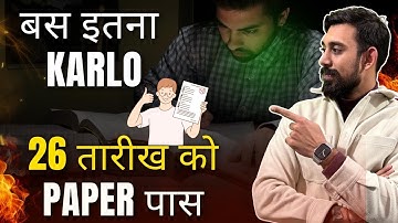 Bas Itna Karlo | Accountancy Passing Marks | Darr Khatam | Class 12