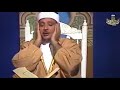 تلاوة من سورة الشعراء من اية 78 الى 89 بصوت الشيخ عبد الباسط