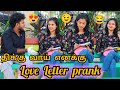     love letter prank  thani katchi  dharma