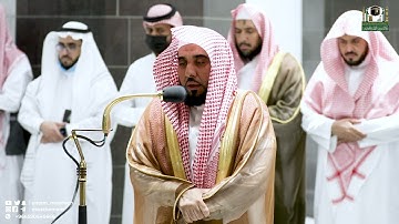 تلاوة فضيلة الشيخ أ.د.عبدالله الجهني من صلاة الفجر 21  ذوالحجة 1443هـ.
