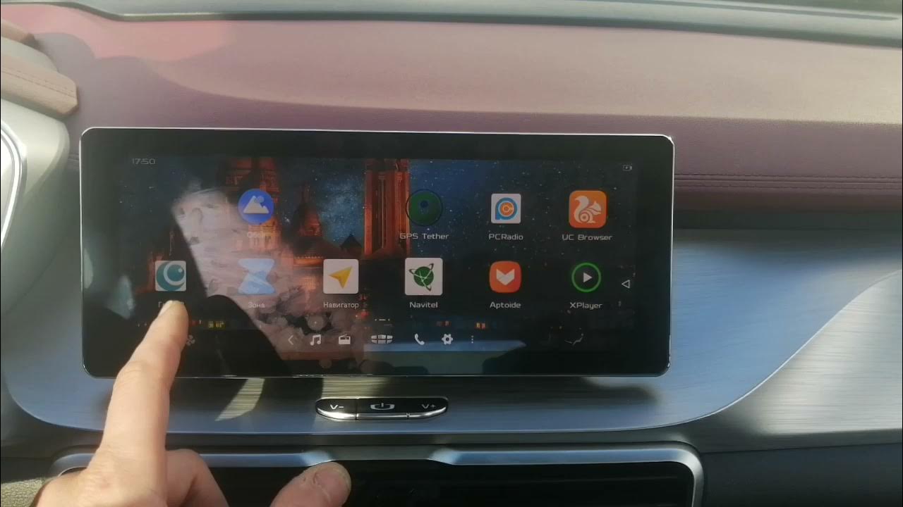 Geely gmcustom. Geely coolray версия прошивку. прошивка мультимедиа geely coolray. блок мультимедиа geely coolray. гу geely coolray.