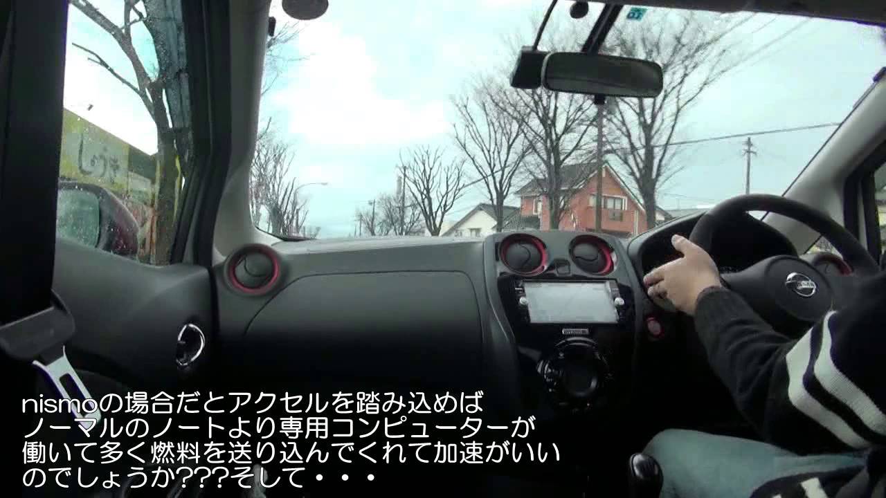 5速mt車運転 街乗り買物 ノートについて感じたこと 自己紹介等 Youtube