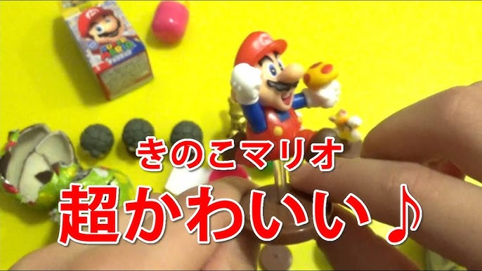 第４話 スーパーマリオの チョコエッグ めちゃめちゃカワイイ きのこマリオ Mushroom Mario From Choco Egg Is So Cute Youtube
