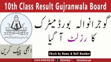 10th Class Result 2023 Gujranwala Board | How can I check Gujranwala Board 10th class Result?