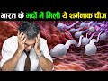 भारत के मर्दों में मिली ये शर्मनाक चीज़, पूरा देश परेशान है | Human Extinction