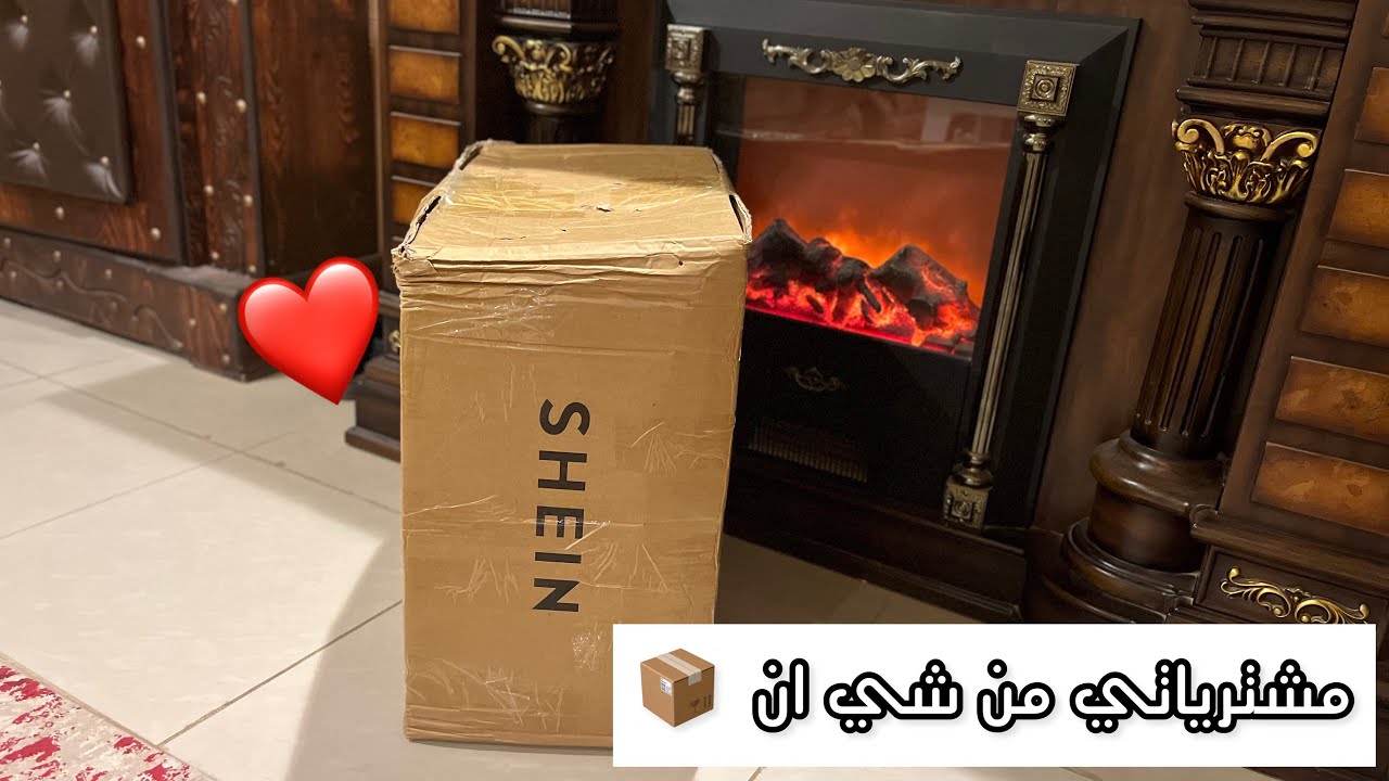 انبوكسنق📦مشترياتي من شي ان ||ديكورات للبيت وتغييرات شتويه للصالة🩷#كود_خصم