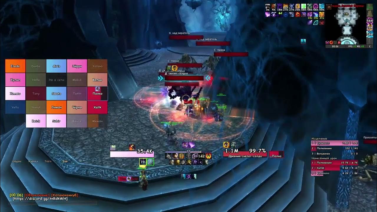 Stormforge logs
