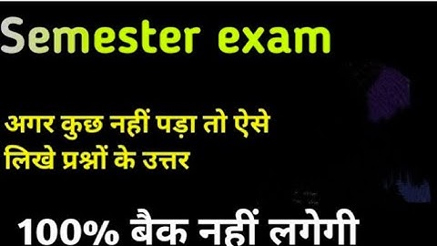 बोर्ड की कॉपी लिखने का तरीका | Bteup Board ki Copy kaise likhe | bteup exam copy kaise likhe #bteup