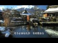 忍野八海わかれ旅/西方裕之 cover Keizo