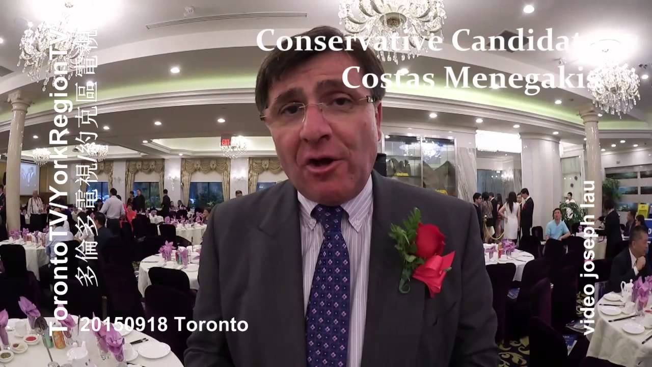 Costas Menegakis 20150918 YouTube