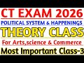 ct exam preparation 2026|political system & happenings Theory class|#ctentrance #ctexam2026|ct exam|