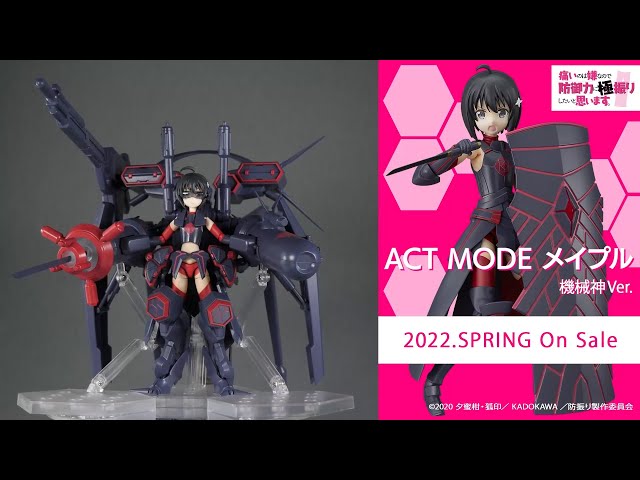 ACT MODE史上最大】メイプル 機械神Ver.【防振り】 - YouTube