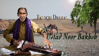 Ep 03 Ustad Noor Bakhsh Benjo Saaz Dhamal Music Banjo Bulbul Tarang