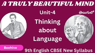 ?9th English CBSE New Syllabus Beehive Unit-4 A Truely Beautiful MindTextual Vocabulary & Grammar?