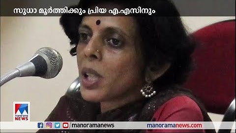 സുധാ മൂര്‍ത്തിക്കും പ്രിയ എ.എസിനും കേന്ദ്ര സാഹിത്യ അക്കാദമി പുരസ്ക്കാരം ​| Award