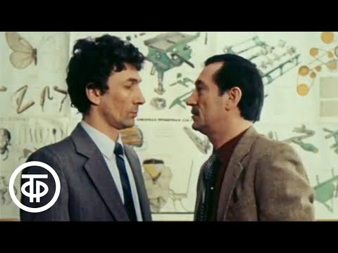 Видео: К расследованию приступить. Фильм 1. Версия. Серия 1 (1986)