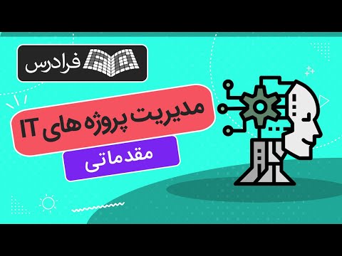 تصویری: انتخاب اقتصادی یک فرآیند پیچیده اما ضروری برای مدیریت است