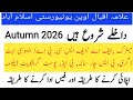 Aiou admission 2026,aiou new admission update 2026,new admission aiou,Autumn 2026 admision,the aiou