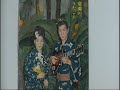 田端義夫奄美の歌 すりすり歌・田端義夫   田端義夫・三界りえ子おはやし