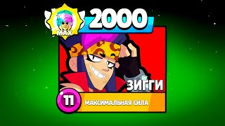 картинка: ОН САМЫЙ СИЛЬНЫЙ!!
