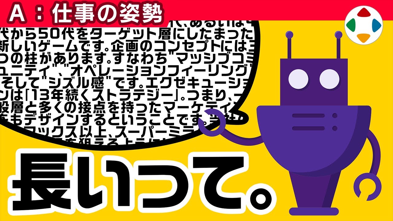 Amazon.co.jp: 桜井政博のゲームを作って思うこと (ファミ通BOOKS) : 桜井