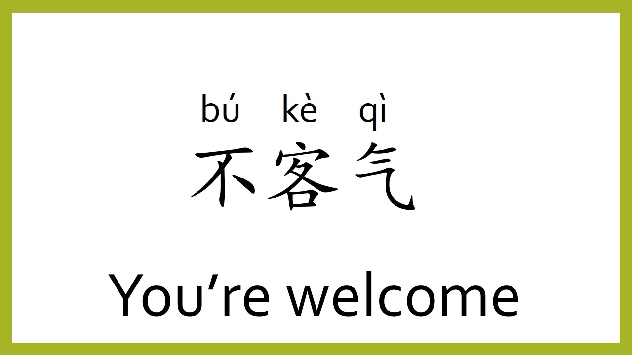 How To Say "You're Welcome" In Chinese (Mandarin)/Chinese Easy Learning - Youtube