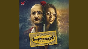 Shaatjawnmer Porichoy (Film)