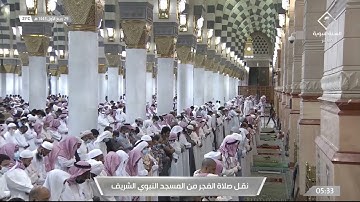 فجر الخميس 29-3- 1443هـ من سورة الإسراء |للشيخ أحمد بن طالب بن حميد
