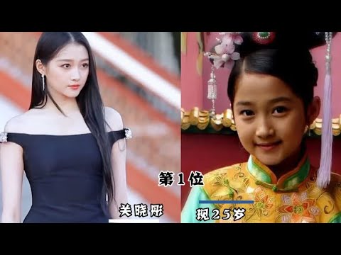 12位“变脸”童星今昔对比，来看看长大后的他们，谁的变化最大？