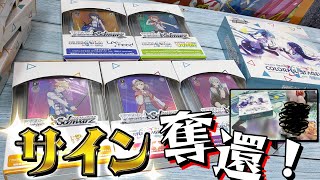 く*ん様 ヴァイスシュバルツ 他 TCG 引退セット 超大量 まとめ サイン大量 mqdefault.jpg