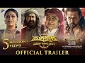 Marakkar Trailer Telugu | Mohanlal | Keerthy Suresh | Suhasini | Arjun | Priyadarshan | Kalyani