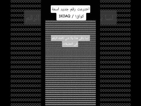 اكبر رقم بتاريخ البشرية  7      اكسبلور اهم