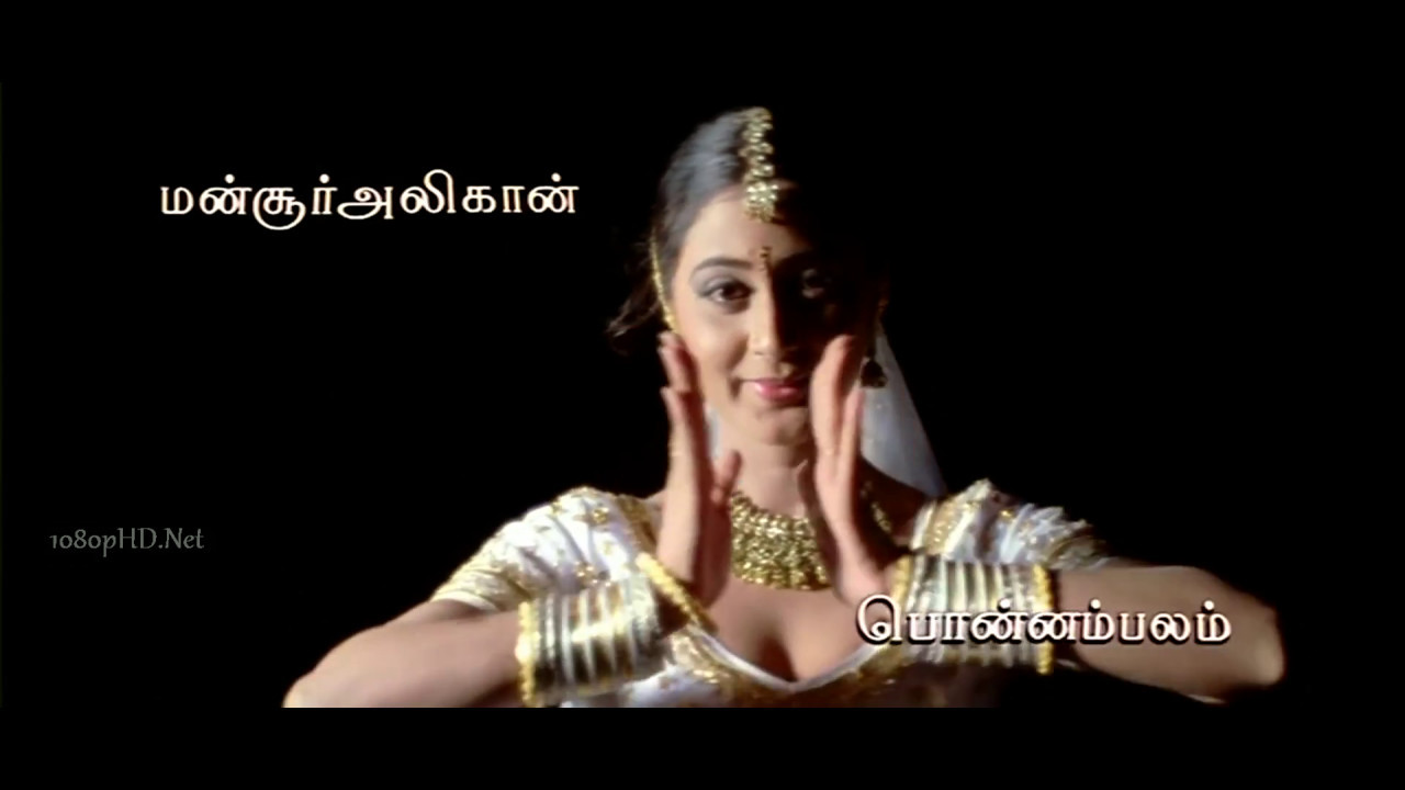 Innisai    Varalaru HD Song