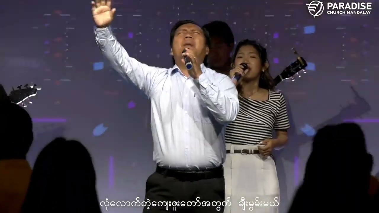 Praise & Worship Service (15 Feb 2026)