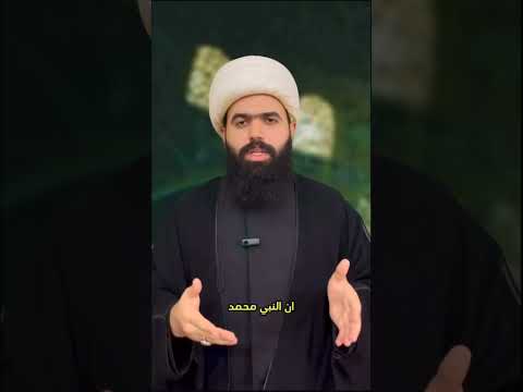 هل كان النبي محمد لا يقرأ ولا يكتب اسمع لماذا سمي بالأمي اكسبلور رسول الله لايك